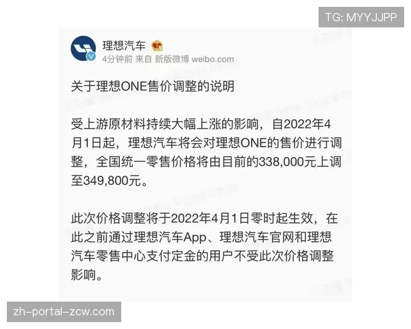 联盟通知：自下月起，将试点在部分场馆大屏幕实时显示关键球员的跑动强度指数