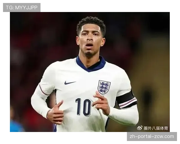 贝林厄姆恢复合练，有望出战对阵塞维利亚关键战